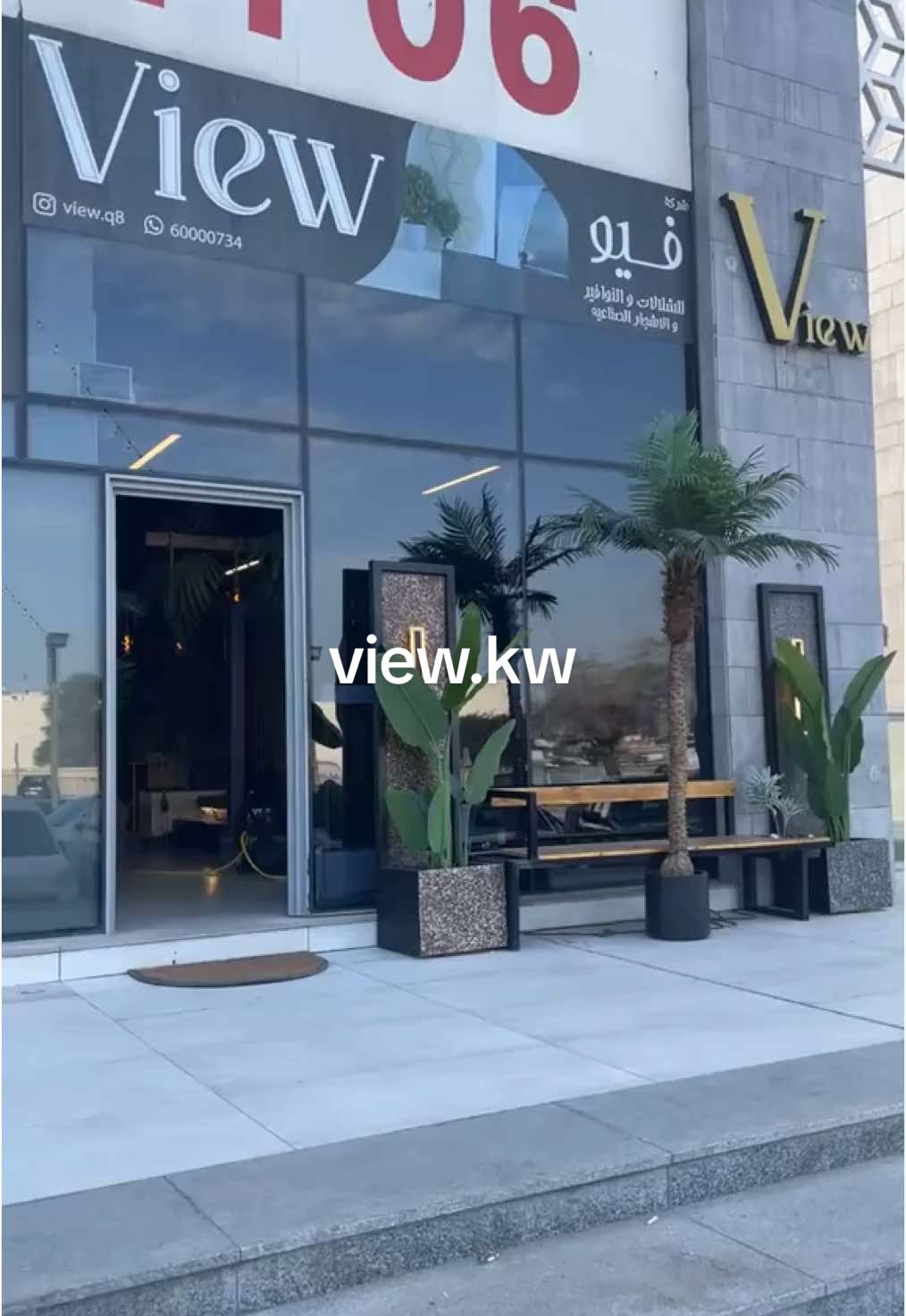 عرض فبراير الان لايطوفكم  في معرضنا الري 🚩