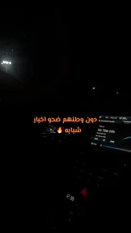 #ليبيا #هراوه #اولاد_سليمان #اولاد_سليمان_العزه🔥🔥♥️ #سبها #طرابلس #بنغازي #سرتنا_سرت_ليبيا💚🌻 #طبرق #البيضاء #مصراته #تونس #المغرب #النيجر #الجزائر #libya🇱🇾 