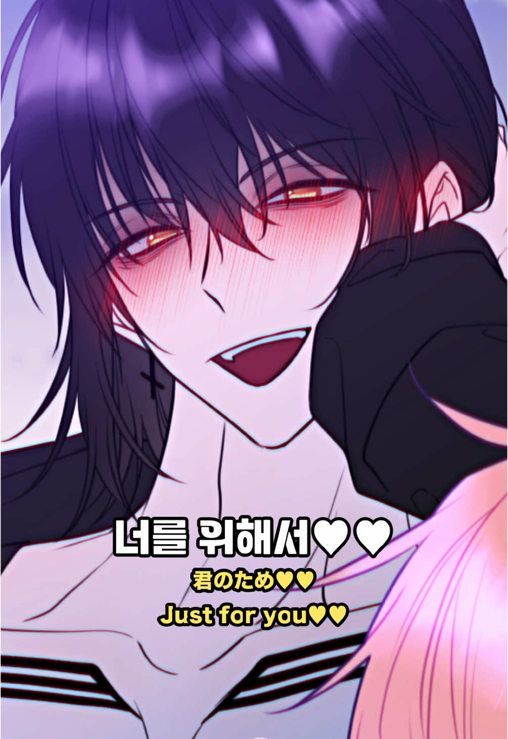 I got a question☝️| 질문 하나만 할게☝️ #webtoon #웹툰 #너는나의나는너의수호천사 #너나나너수호천사 #貴方は私の私は貴方の守護天使  #anime #comic #cartoon #manhwa #manga #oc #meme  Inspired by vennnrei's video, and I don't know the audio source.