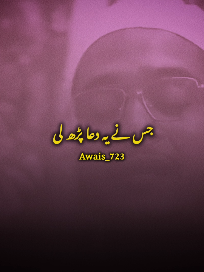 اَللَّهُمَّ اجرنا مِنَ النَّارِ 🥺🍁✨#Foryou#Foryoupage#burhan_tv#Fyp#fyp#viral_video_tiktok#islamic_video#islamicreminder#awais_723 