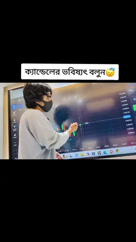 #sunnytrader99 #sunnytrader_99 #binaryoptions #trend #tranding #trad #bdtiktokofficial #fyp #fly 