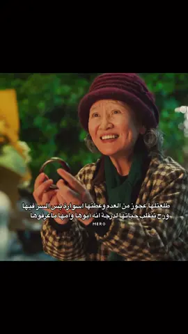 بعد التنمر يلي صار عليها حتى من اقرب الناس الها #cdrama #مسلسلات_صينية🇨🇳 #سيدراما_صينيه #fypシ #تيك_توك #اكسبلورexplore 