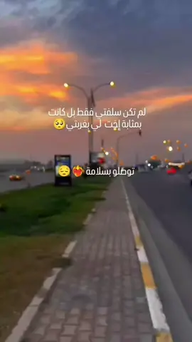 #يارايحين_بعيد_والروح_وياكم_🥺💔🥀 #متابعة_قلب_تعليق_مشاركة_ #🥺 