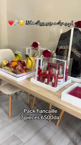 #fiancailles💍 #box #بوكس_خطوبه #الجزائر #جهاز_العروسة #تجهيزات_العروس 