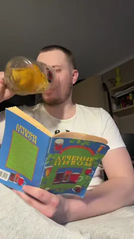 #инверсиячеллендж 