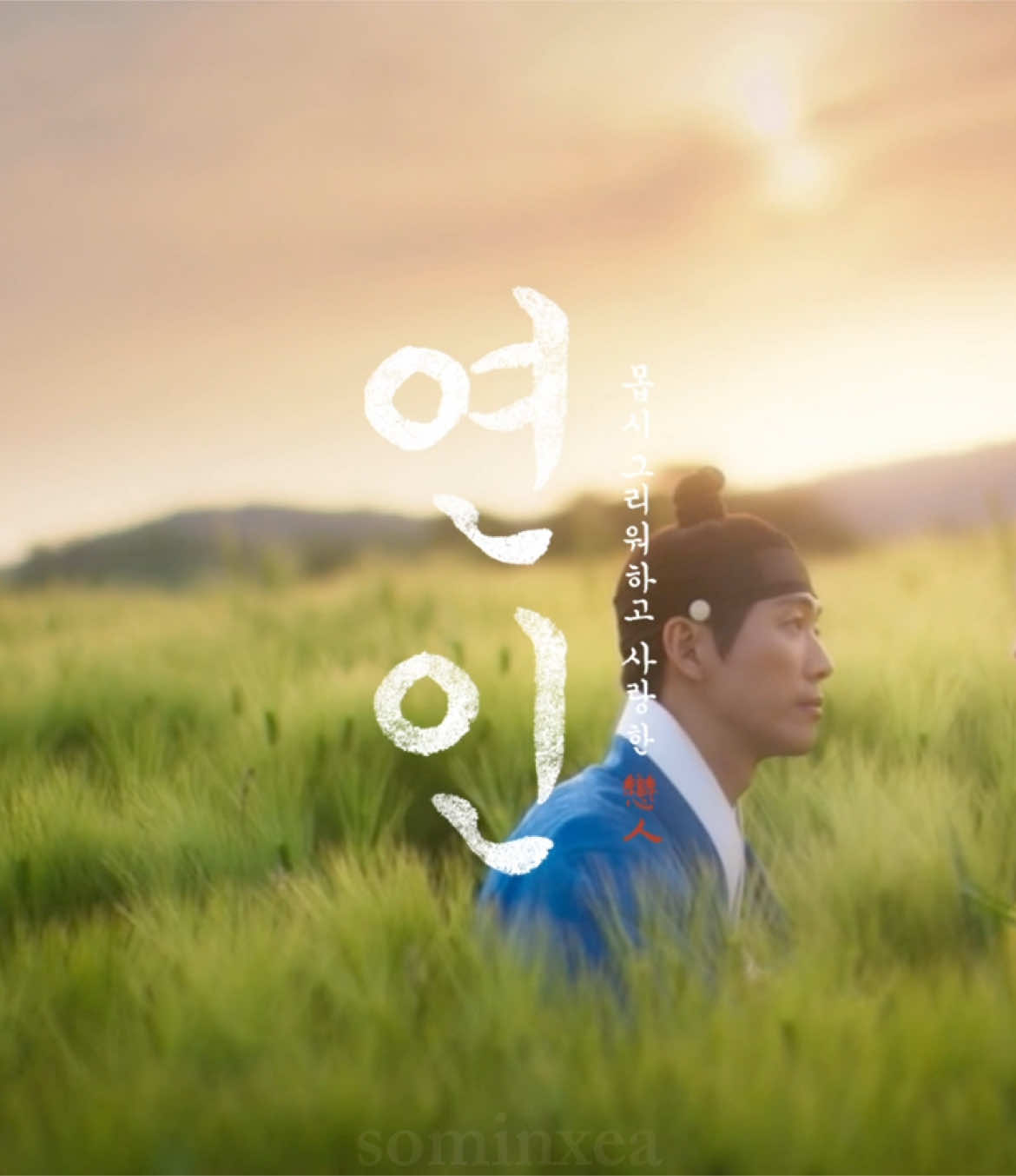 #mydearest#koreandrama#mydearestkdrama#yoogilchae#leejanhyun#ahneunjin#namkoongmin#cinamatography#kdrama##dorama#doramas#kdramalover#edit#korean#kdrama2023#Love#fyp#fypage#fypppppppppppppp