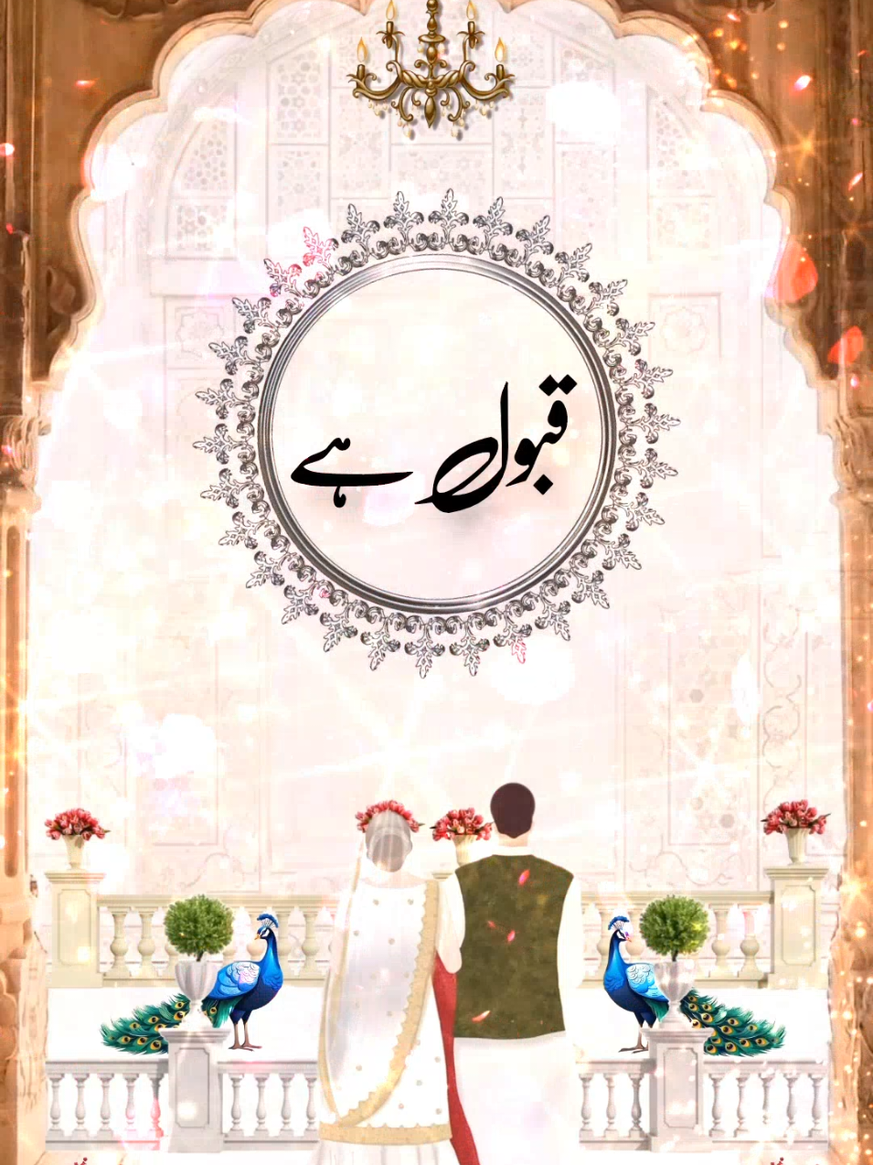 Nikkah Ceremony Card 💐 Order Now ☺️ #ja__graphics #foryou #digitalinvitation #growmyaccount #fyp #foryoupage #fypviral #tiktokviral #weddingreception #weddinginvitation #weddingtiktok #walima #barat #shadi #mehandi #wedding 