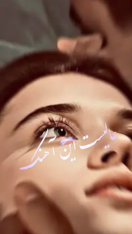 #CapCut #باد آمد که میگفتی تو برایم بهترینی#‎#اهنگ تاجگی ‎کپکت #جدید #فارسی #فویو #خفن #👑 #تمپلیت_جدید #کپکت#خفن #foryoupage #likes #song #followers #viralvideo #viraltiktok #foryour #likesupersta# شاد فوریو#کلیپ_عاشقانه #کلیپن #sadboy #afghani #lovestory #afghanistan🇦🇫 #foryoutiktok #پشتون_تاجیک_هزاره_ازبک_زنده_باد🇦🇫  