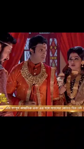 ★ সাত ভাই চম্পা পর্ব 9 | Part 1 #foryou #drama 