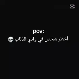 بابا عمر أخطر شخص في وادي الذئاب 💀#تيك_توك_عرب #fyp #إعادة_النشر🔄 #polatalemdar #تيك_توك_مشاهير #مسلسلات_تركية #تيك_توك_مشاهير #مسلسلات_تركية #اكسبلور #بولات_علمدار🖤🔥 #وادي_الذئاب_مراد_علمدار #مراد__علمدار_وادي_الذئاب #بابا_عمر 
