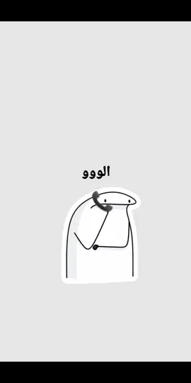 من انتي طالعه روحج ويتصل عليج واحد😂🙂💔#شعب_الصيني_ماله_حل😂😂 #تصميم_فيديوهات🎶🎤🎬 #funnyvideos#CapCut @زينب بت الديوانيه  #مالي_خلق_احط_هاشتاقات #fyp  #زينب#بنت#ديوانيه 