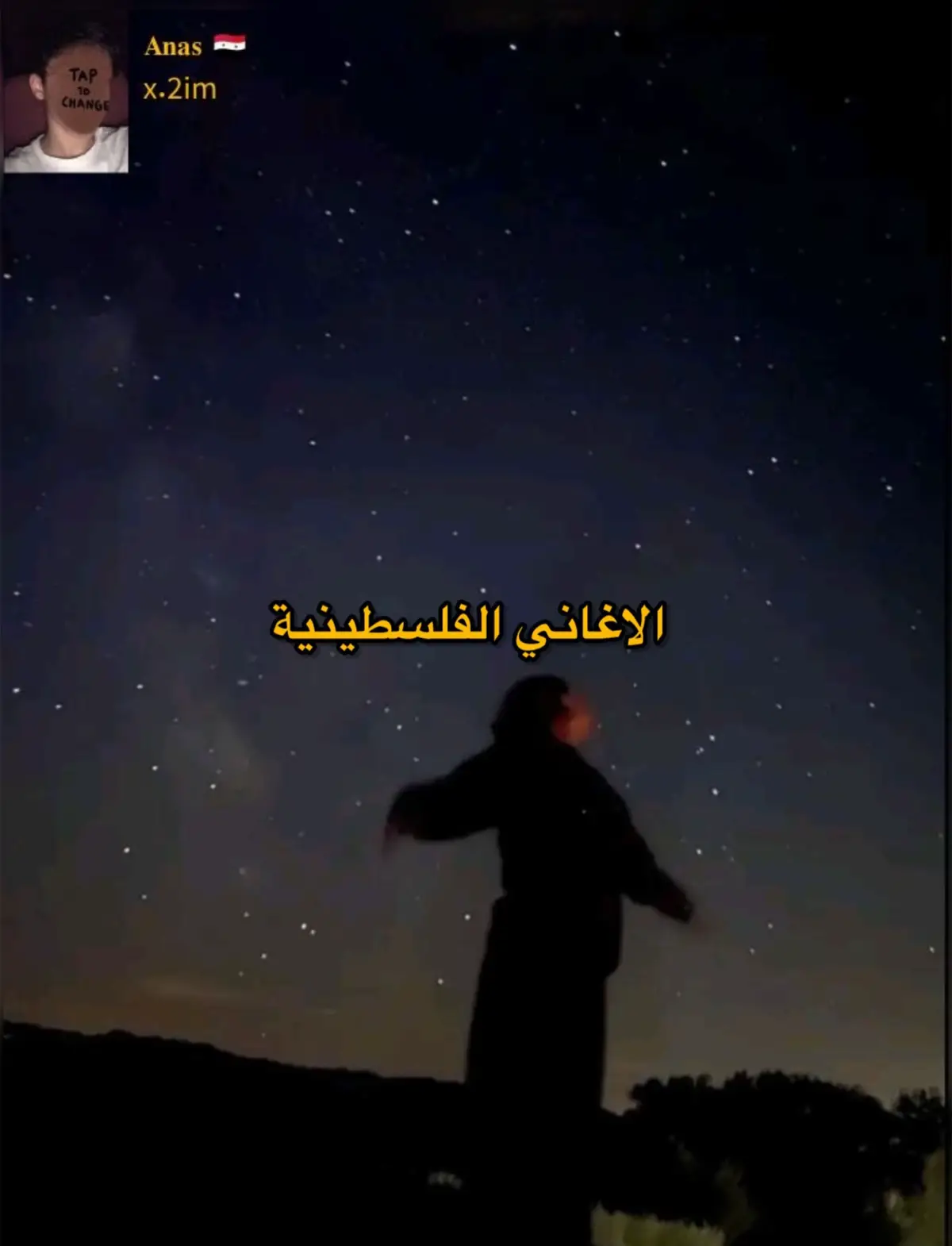 #جبد #explore #foryou #song #اكسبلور #اغاني_مسرعه💥 #اغاني #