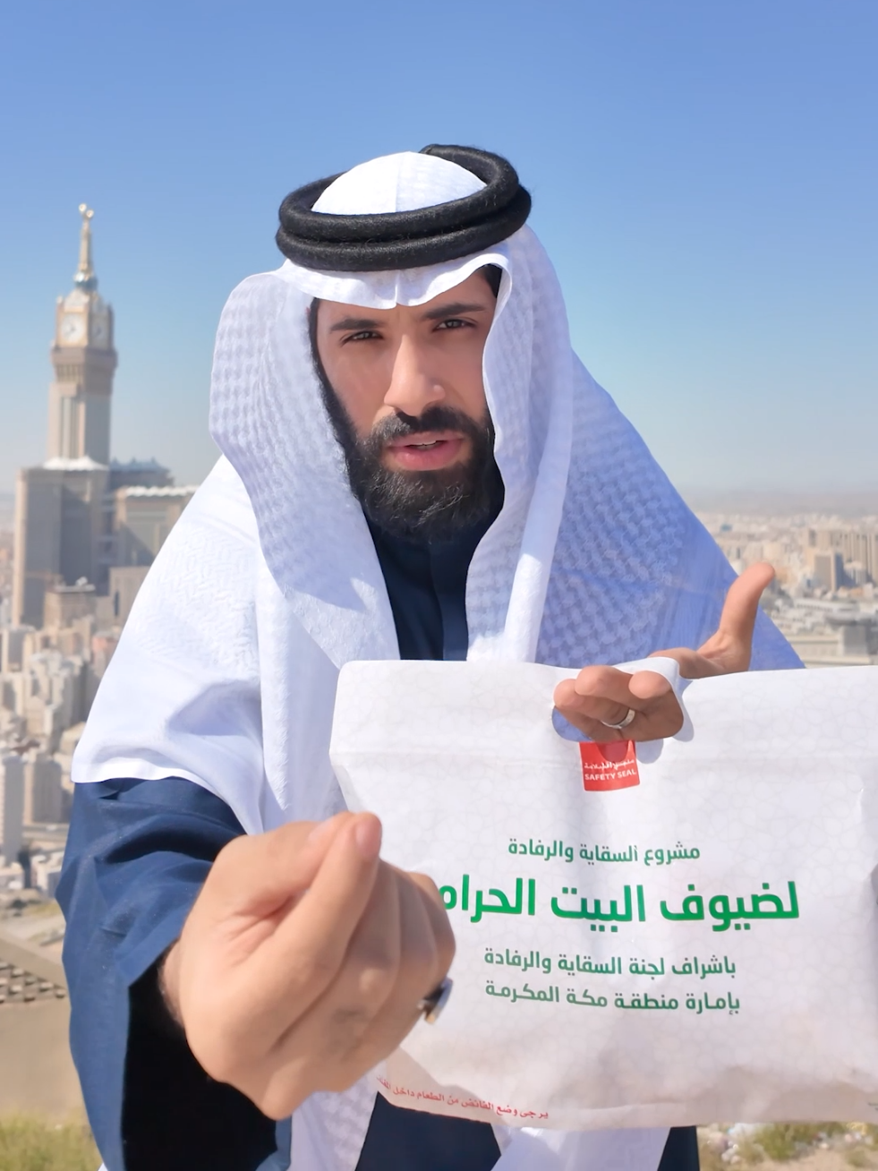 فرصة عظيمة تجمع ثلاث فضائل  الزمان والمكان ، وفضل العبادة  اللهم اعطي منفقاً خلفا ، واعطي ممسكاً تلفا