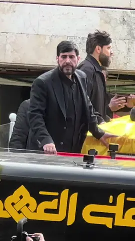 ساعد الله قلبك يا ابا علي لقد ازدادت مسؤليتك في هذا اليوم العظيم ف كلفك الله بحماية الضاحية و شعبها و جمهورها و المجاهدين و كل من شارك من كل انحاء العالم #الشهداء #الشهداء_احياء_عند_ربهم_يرزقون💔😔 #لبنان🇱🇧 #ملخص_بيان #العراق #ابو_نجم_المهندس 