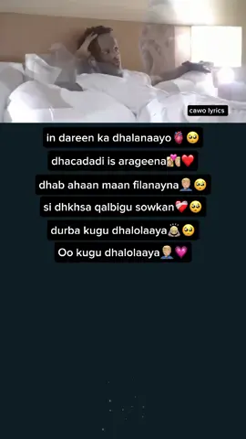 mustafe kante❤️🥺#somalilyrics🌺😕💎 #jawi_bila🌊❤️🌴 #dhiblow🤴🏽🦅 #somalilyrics🕊 #views #viewsproblem #ali-zaki