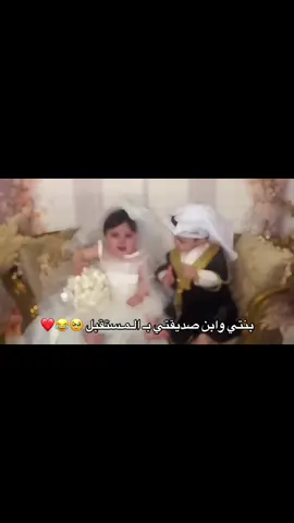 #CapCut #مريت_حمودي💍❤🧿 #روحي_منلدنيا🔥🤍 #توئم_روحي_محمد♥ #مروشه_محمدها🥹 #الف_ايه_فلق_ع_حبنه😭💕🧿 #قل_اعوذ_برب_الفلق🧿🤍 #الهم_صلي_على_محمد_وأل_محمد #الشعب_الصيني_ماله_حل😂😂 #fyp #fyppppppppppppppppppppppp #foryou #capcut #viral #مشاهير_تيك_توك #Love #pov #اكسبلورexplore #مشاهدات_تيك_توك #مشاهداتكم⬆️⬆️⬆️⬆️⬆️⬆️ 