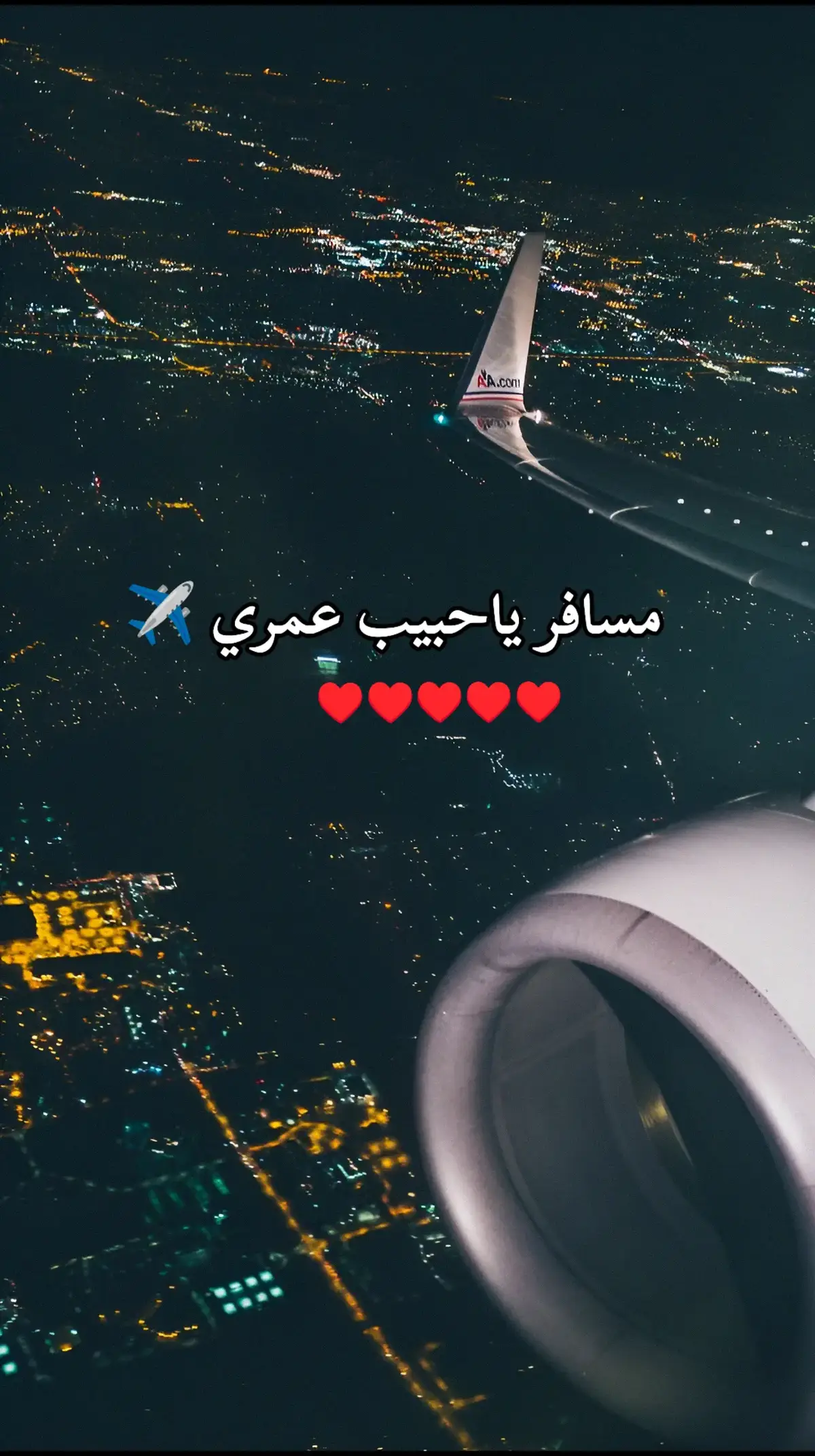 #محمود_عزت #احمد_عادل_كروان_الصعيد  #احمد_عادل #كروان_الصعيد_احمد_عادل  #مسافر_ياحبيبي_عمري❤️ #التفاعل_ضعيف_ممكن_اكسبلور_واحد  #ضع_بصمتك_ودعني_ابتسـم_في_وجودك☺♥  #اصحاب_العبارات_الفخمه_التعليقات_لكم،💔🥀  #تصميم_فيديوهات🎶🎤🎬 