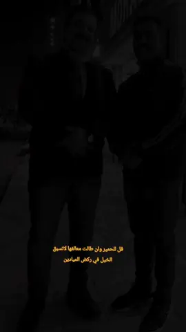 #CapCut #الشيعة_اسياد_العالم #ابومهدي_المهندس_قائد_النصر  #جهاز_مكافحة_الارهاب_الفرقه_الذهبيه #الشعب_الصيني_ماله_حل 