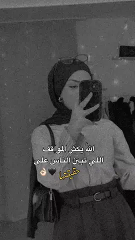 #وهيكااا🙂🌸 