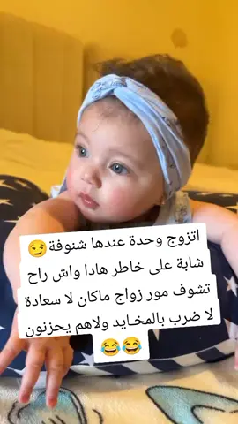 #الشعب_الصيني_ماله_حل 