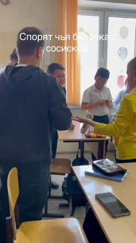 #бомбящийшкольник #школьник 