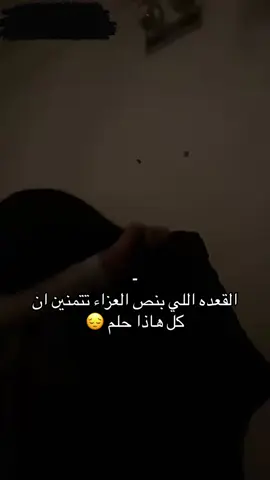 الله يرحمها يارب #اذكر_ربك_اذا_نسيت 