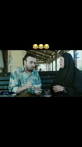 @🌟OSOS🌟 منا باكل ياما اهو😂😂😂#احنااصحاب_بلدنا🔥🔥 #عمرفرج #الشعب_الصيني_ماله_حل😂😂 #افلا #افلام #explore #fpy 