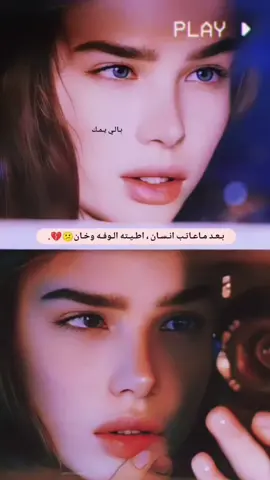 بس الله البقه وراح اشتكيله🚬🤎 #جوادالساعدي #جديد_ضيم_2025_جواد_الساعدي #مواويل_حزينه #موالات_حزينة_عراقية💔 #تصميم_فيديوهات🎶🎤🎬   #لايك_اذا_حبيتوالفيديو #متابعه_حته_استمر #صعدو #اكسبلور 