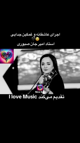 #for #oryou #roryoupage #viral #viral_video #musik #afghanmusic #afghanistan #afgbest #kabulteam #اهنك_افغانى #محلى #اکسلبور #fvpシ #videos #پشتون_تاجیک_اوزبیک_هزاره_ترکمن  @𝐈 𝐥𝐨𝐯𝐞 𝐌𝐮𝐬𝐢𝐜🎶  @𝐈 𝐥𝐨𝐯𝐞 𝐌𝐮𝐬𝐢𝐜🎶  @𝐈 𝐥𝐨𝐯𝐞 𝐌𝐮𝐬𝐢𝐜🎶 