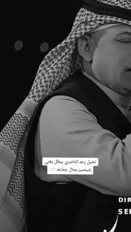 اه ويلي #رعدالناصري #ناصريه_كوت_حله_سماوه_اربيل_دهوك_احبكم_ #axplor 
