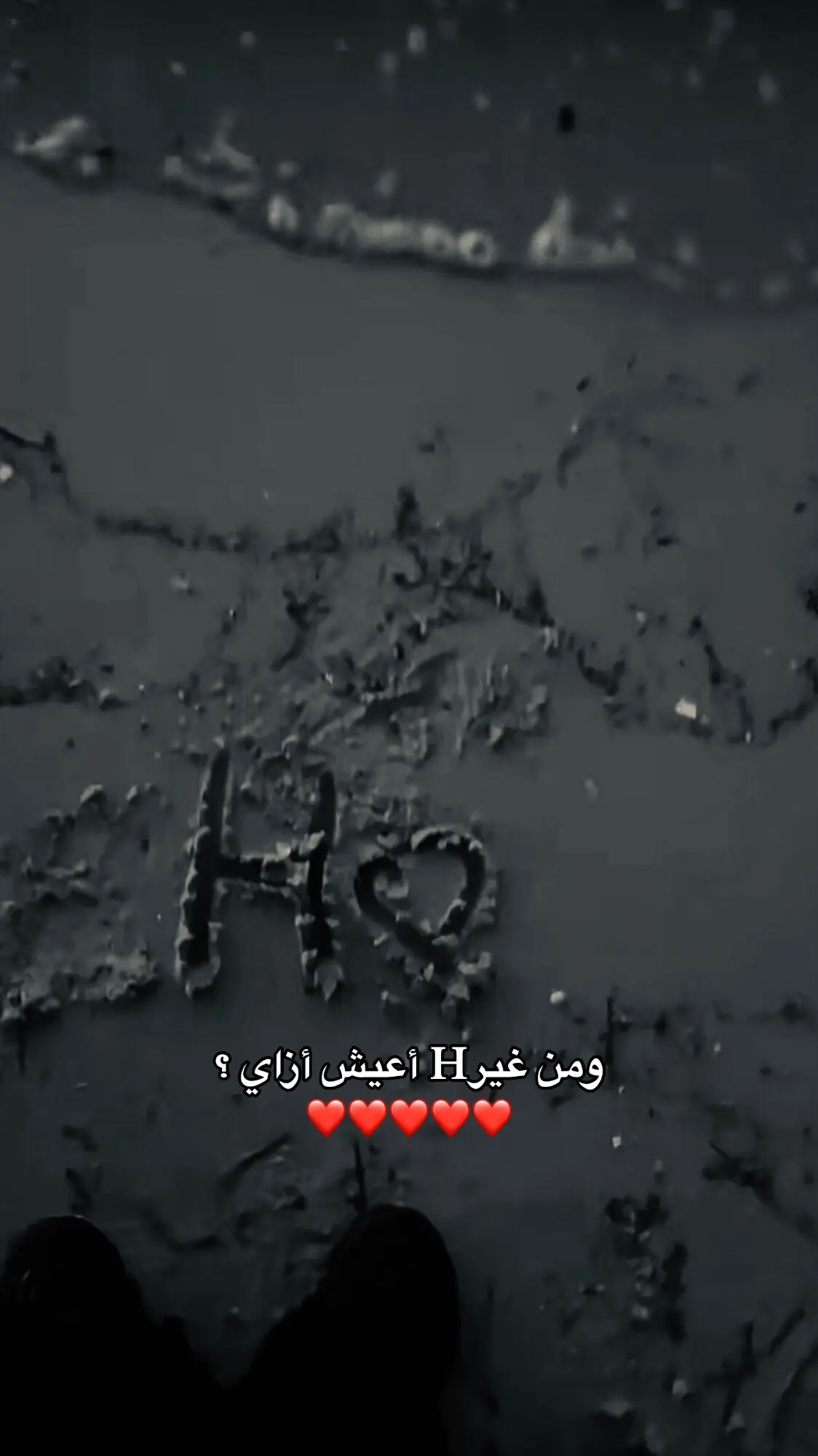 #اكسبلورexplore  #hhhhhhhhhhhhhhh #H 