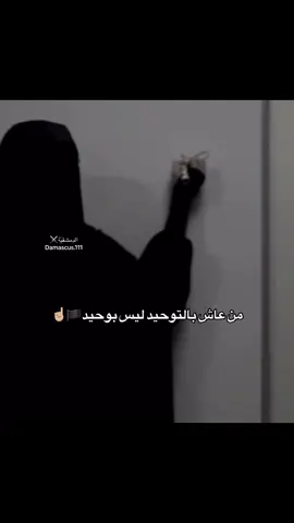 #دمشق_حلب_حمص_حماة_طرطوس_الاذقية #دمشق #fyp #foruyou #viralinshallah #اوروبا #goodtiktok #explore #الحمدلله_دائماً_وابداً #viralinshallah 