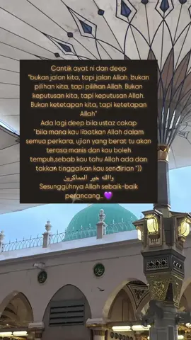 🤲🌸💜🥰 #fypシ゚ 