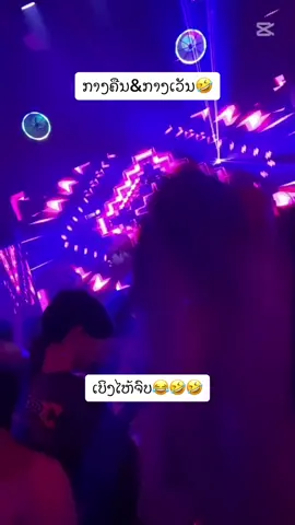 #ຂຶ້ນຟີດແນ່🙏🏻🖤 #tiktok #ເພື່ອຄວາມບັນເທີງ 