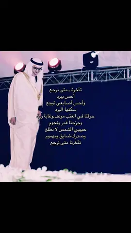 #شعر #خواطر #اكسبلور #اكسبلورexplore #foryou #foryoupage #viral #بدر #بدر_عبدالمحسن #تصميم #تصميمي #تصميم_فيديوهات🎶🎤🎬 #ypfッ 