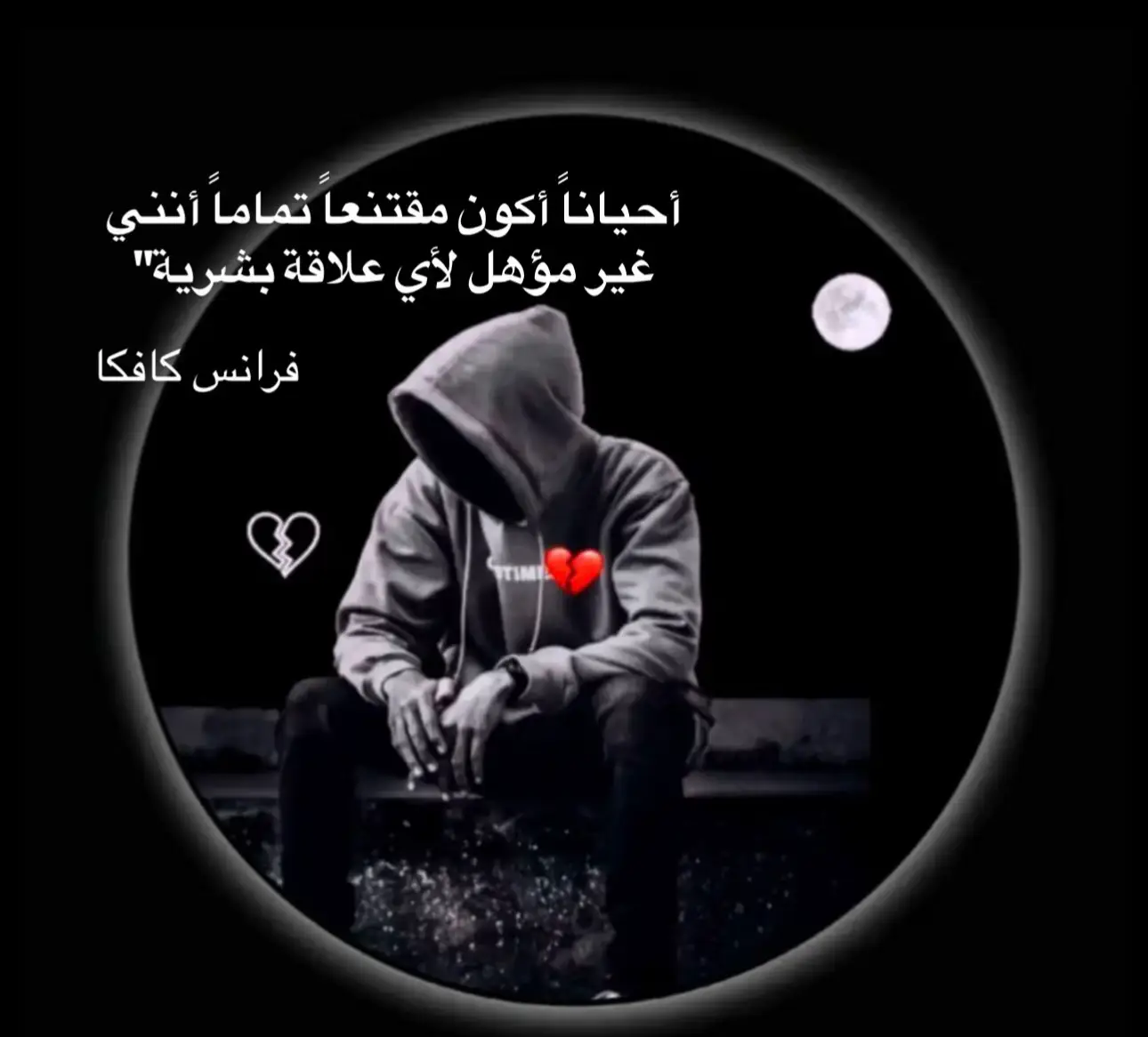#اكسبلور #fürdich #bdtiktokofficial #اقتباسات 