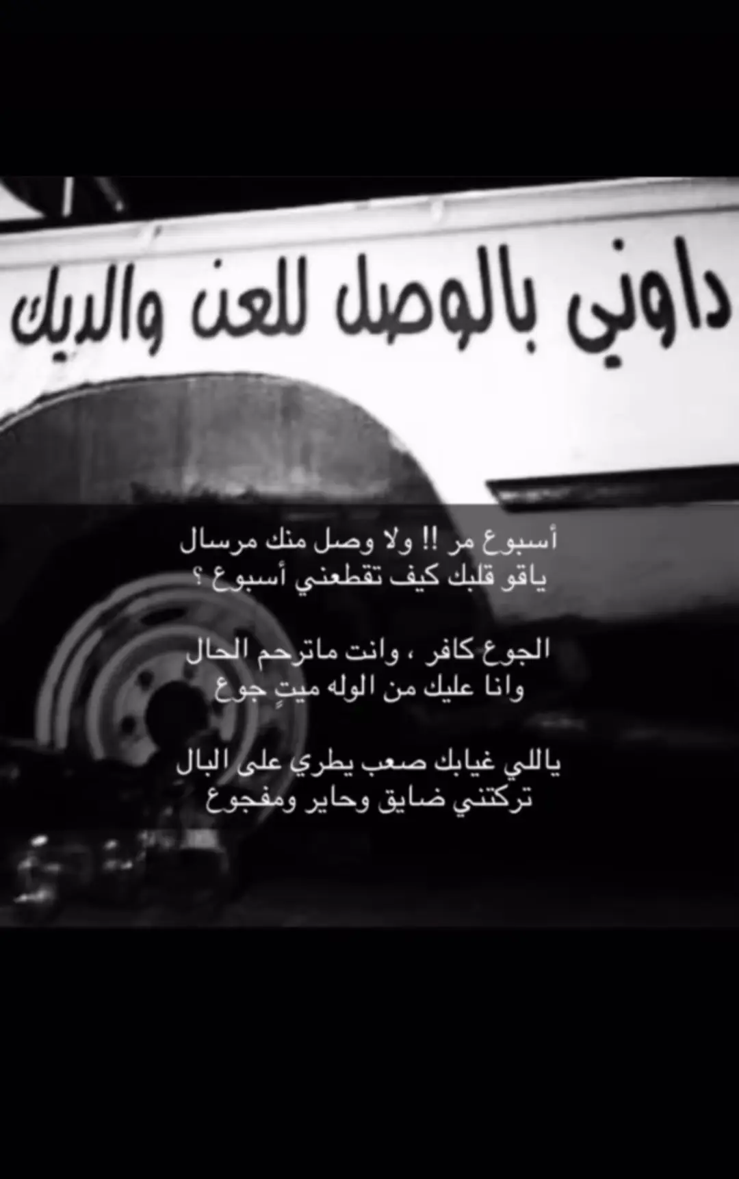 #ددسن_غمارتين #ex #a #درب_الخطر #fyp 