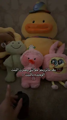 وضعي بالليل 😭