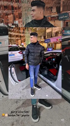 #CapCut #😂😂😂😂😂😂😂😂😂😂😂😂😂😂😂 #الشعب_الصيني_ماله_حل😂😂🙋🏻‍♂️💜 #fyeシ #fyppppppppppppppppppppppp #محدش_بينفع_حد👌 #fyppppppppppppppppppppppp #راعي_الفرحة_في_مصر🖤 #مشاهير_تيك_توك_مشاهير_العرب #مشاهير_المنصوره #القلب_الطيب #مشاهير_المنصوره 