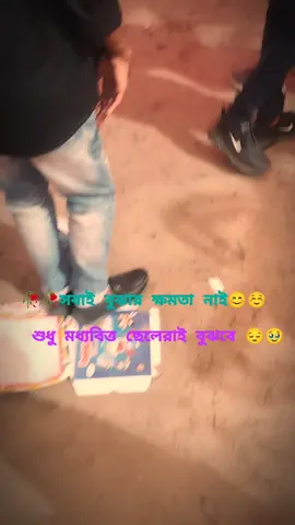 🥀#আলহামদুলিল্লাহ #আল্লাহ #আমাকে #সবার #থেকে #আলাদা #রেখেছে #😊