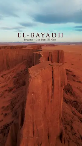 صحراء البيض بريزينة 🐪🇩🇿 منطقة قور بنت الخص 🚩  . . #بريزينة #بريزينة_جوهرة_الجنوب🇩🇿  #البيض #البنود #تينركوك #الجنوب_الجزائري 