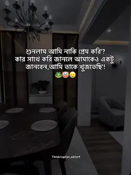 🐸🤡🥲                     foryoupage #fyp #tiktok #unfrezzmyaccount #trending #sadvedio #vairal @For You @TikTok @TikTok Bangladesh 