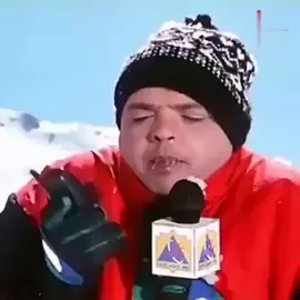 انا بموت يافخري #محمد_هنيدي #الجو_ثلج #video #متابعه #fya #explore_اكسبلورر 