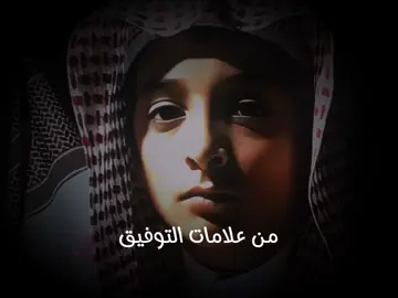 من أحسن إلى عباد الله كان الله اليه بكل خير اسرع