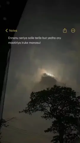 🗣️vallave pudikkalaa🥺🥀 @dani_naja  #feel #fyppppppppppppppppppppppp #trending #viral 