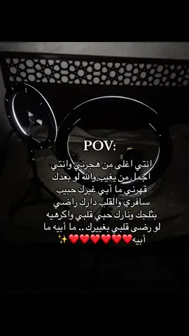 #بدر_بن_عبدالمحسن #fyp #pppppppppppppppp #❤️ 