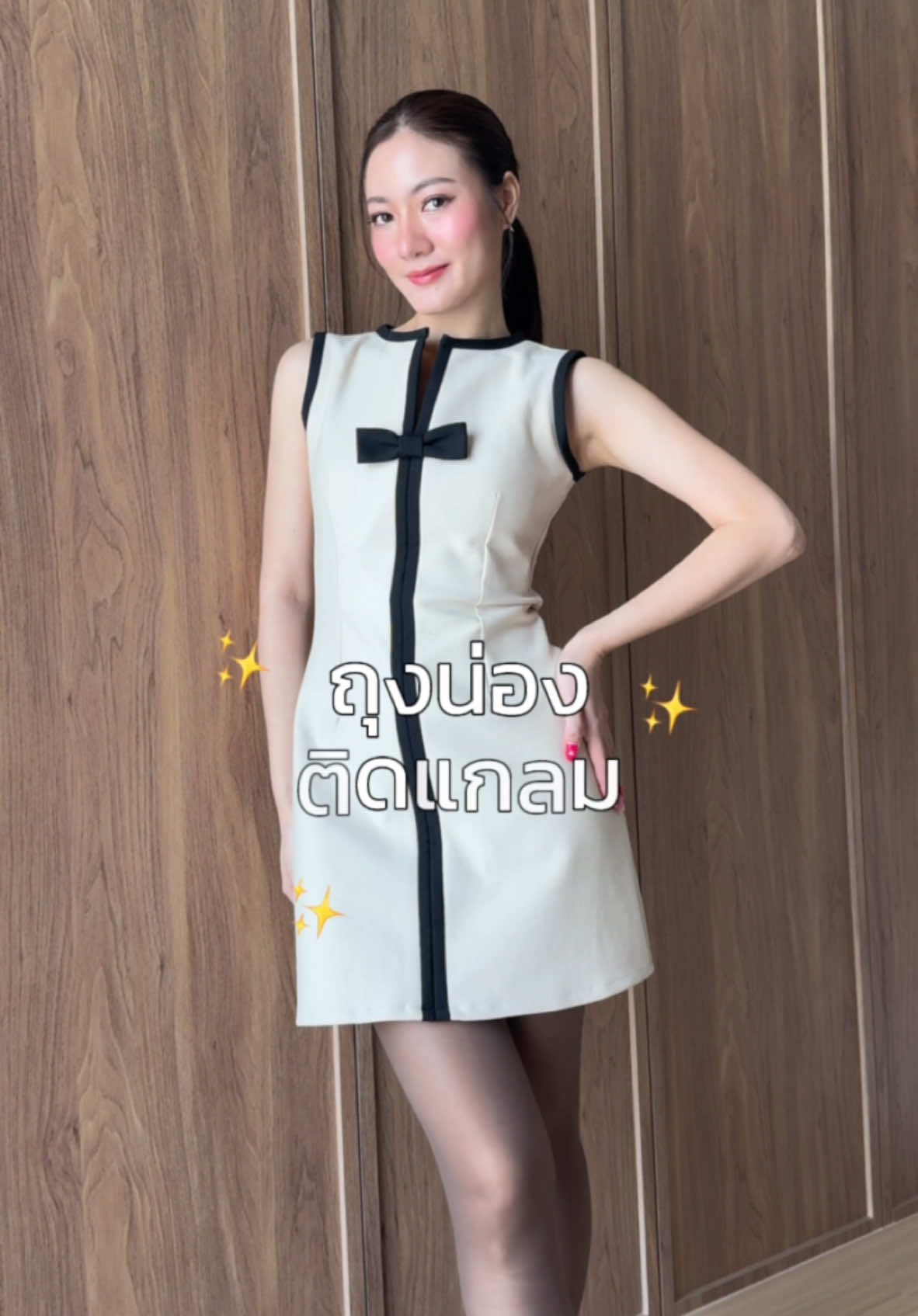 2025 พึ่งเปิดใจให้สิ่งนี้ ... #PETCHPLOYEverLuxeTights #ถุงน่องติดแกลมเพชรพลอย