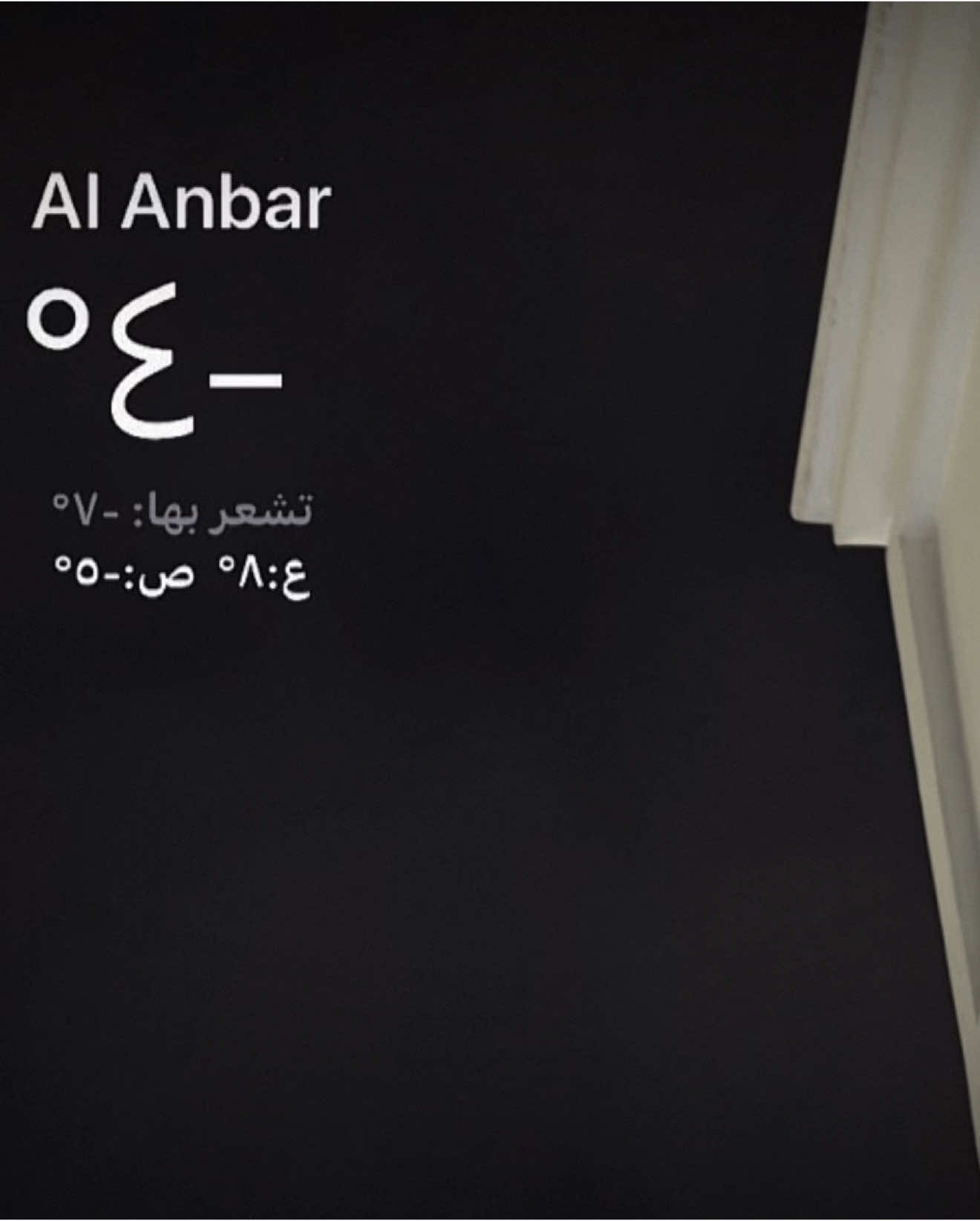 #CapCut #كاضم_إسماعيل_الكاطع #العراق #الانبار #شعر_شعبي 