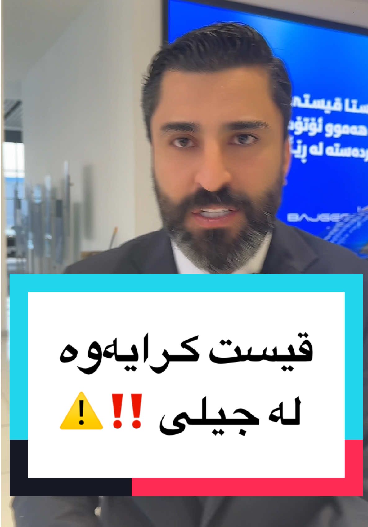 😱⚠️‼️قیست کرایەوە لە جیلی ‼️⚠️😱 بۆ نرخ و زانیاری زیاتر پەیوەندی بکە  07505300000 - 07705304494 اتصل بنا للحصول على الأسعار ومزيد من المعلومات 07505300000 - 07705304494 ‏Contact us for more information 07505300000 - 07705304494 #G#GeelyB#BajgerG#GeelyBajgerI#IraqC#CoolrayE#EmgrandG#Gx3ProS#StarrayO#OkavangoM#MonjaroC#CihanGroupG#GeelyIraqG#GeelyErbilG#GeelyDuhokG#GeelySuliG#GeelyBaghdadه#هەولێرد#دهۆکس#سلێمانیf#fypv#viralcreatorsearchinsight