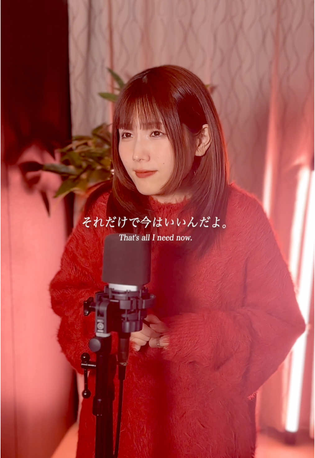 今はいいんだよ。/ MIMI 歌ってみました MIX @WHITEBOX【official】  #今はいいんだよ #歌ってみた #WHITEBOX #シンガーソングライター #ピアノ弾き語り ##四季讃歌